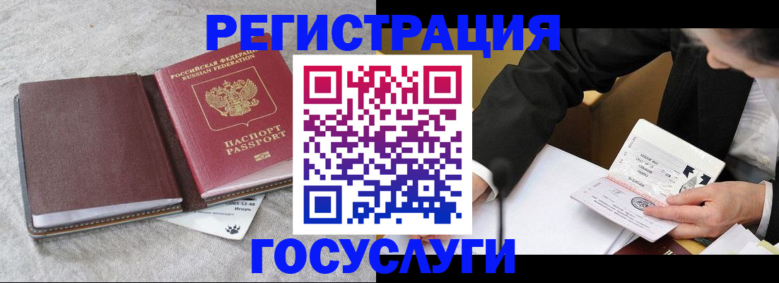 временная регистрация поиск в Новокубанске