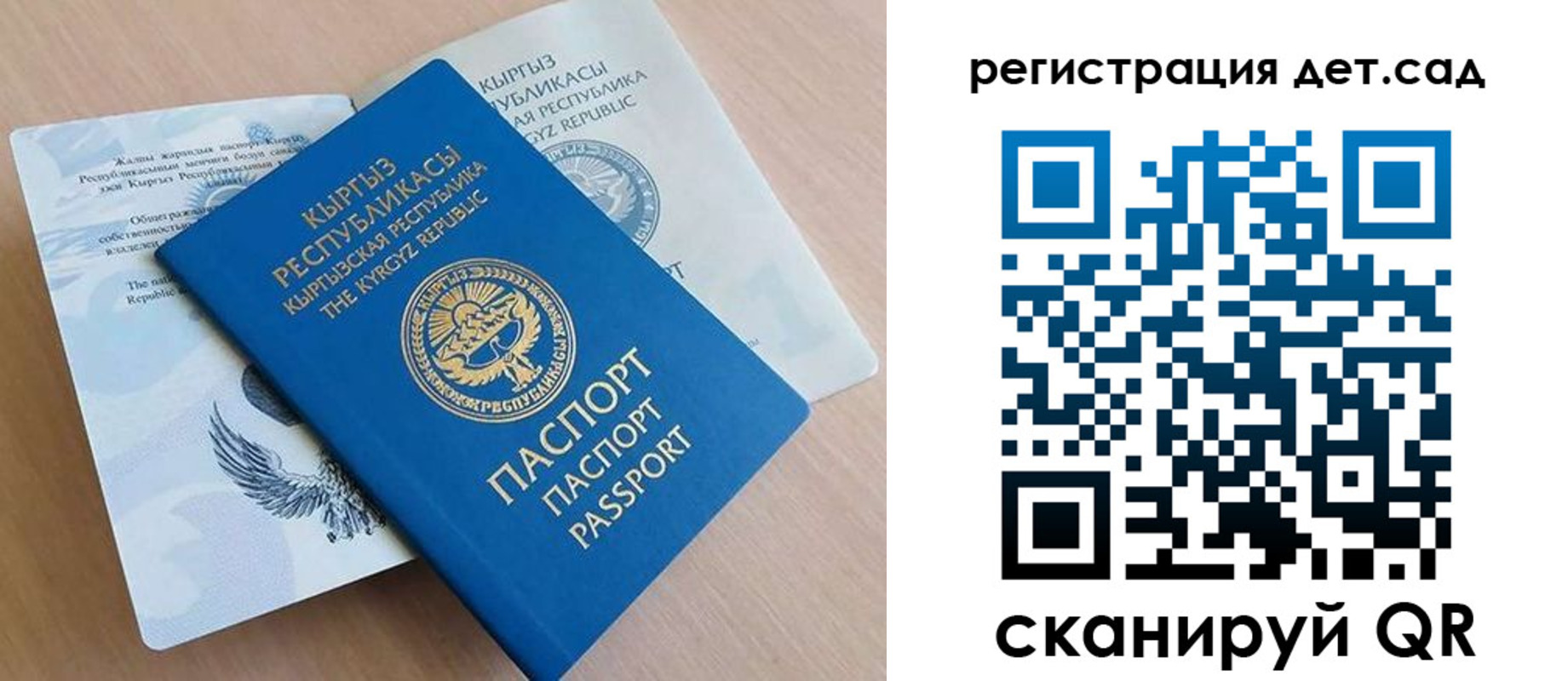 регистрация в Новокубанске
