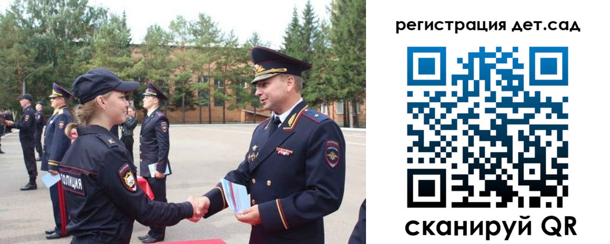прописка в Новокубанске
